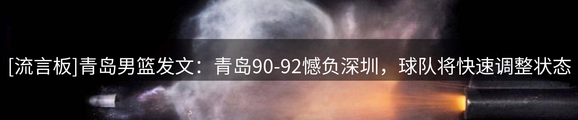 热点解析